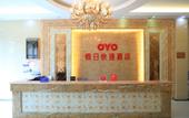 Туры в отель Holiday oyao inn