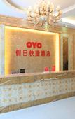 Туры в отель Holiday oyao inn