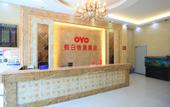 Туры в отель Holiday oyao inn