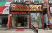 Туры в отель Holiday oyao inn