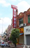 Туры в отель Holiday oyao inn