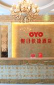 Туры в отель Holiday oyao inn
