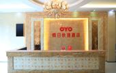 Туры в отель Holiday oyao inn