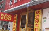 Туры в отель Lanzhou Hongxin Hotel