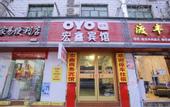 Туры в отель Lanzhou Hongxin Hotel