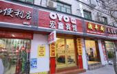 Туры в отель Lanzhou Hongxin Hotel