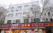 Туры в отель Lanzhou Hongxin Hotel