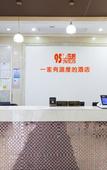 Туры в отель 95 Hou Hotel (Shanghai Anting North Railway Station)