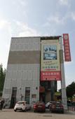 Туры в отель 95 Hou Hotel (Shanghai Anting North Railway Station)