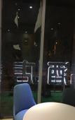 Туры в отель 95 Hou Hotel (Shanghai Anting North Railway Station)