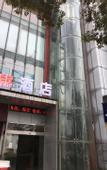 Туры в отель 95 Hou Hotel (Shanghai Anting North Railway Station)