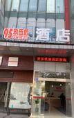 Туры в отель 95 Hou Hotel (Shanghai Anting North Railway Station)