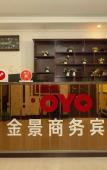 Туры в отель Huaying Hotel (Dalian Development Zone Wanli Middle Road Branch)