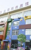 Туры в отель Huaying Hotel (Dalian Development Zone Wanli Middle Road Branch)