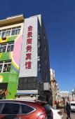 Туры в отель Huaying Hotel (Dalian Development Zone Wanli Middle Road Branch)