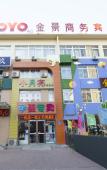 Туры в отель Huaying Hotel (Dalian Development Zone Wanli Middle Road Branch)
