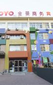 Туры в отель Huaying Hotel (Dalian Development Zone Wanli Middle Road Branch)