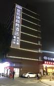 Туры в отель Jinbojin Business Hotel(Foshan Chancheng Zumiao)