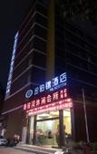 Туры в отель Jinbojin Business Hotel(Foshan Chancheng Zumiao)