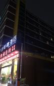 Туры в отель Jinbojin Business Hotel(Foshan Chancheng Zumiao)