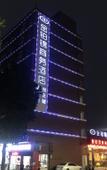 Туры в отель Jinbojin Business Hotel(Foshan Chancheng Zumiao)