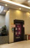 Туры в отель Jinbojin Business Hotel(Foshan Chancheng Zumiao)