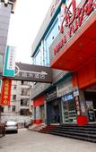 Туры в отель Jinhui Hotel (Guangyi Affiliated Hospital Respiratory Medicine Center Tanwei Subway Station)