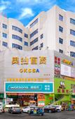 Туры в отель Tangxia Aosha Business Hotel
