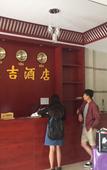 Туры в отель Longji Garden Hotel (Kunming College Store)