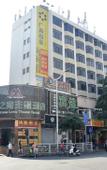 Туры в отель Dream Love Theme Hotel (Shenzhen Shekou)