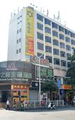 Туры в отель Dream Love Theme Hotel (Shenzhen Shekou)