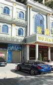 Туры в отель Wo Jia Hotel (Shenzhen Bantian Xuexiang)