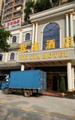 Туры в отель Wo Jia Hotel (Shenzhen Bantian Xuexiang)