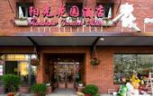 Туры в отель Dalian Sunshine Garden Hotel