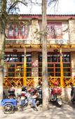 Туры в отель Yuntao Hotel