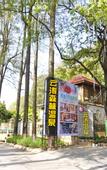 Туры в отель Yuntao Hotel