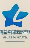 Туры в отель Dalian Xinghai Square Shengya Ocean World ATOUR Light Hotel