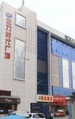 Туры в отель Kailin International Hotel (Shenzhen Guangming Street subway station)