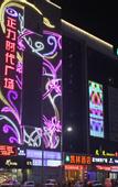 Туры в отель Kailin International Hotel (Shenzhen Guangming Street subway station)