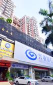 Туры в отель Nanhaitai Business Hotel