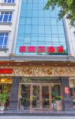 Туры в отель Santa Taosha Hotel (Zengcheng Wanda Plaza)