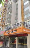 Туры в отель Homeinn Pebble Hotel (Ningde Derunshang Street)