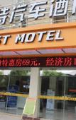 Туры в отель Homeinn Pebble Hotel (Ningde Derunshang Street)