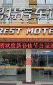 Туры в отель Homeinn Pebble Hotel (Ningde Derunshang Street)
