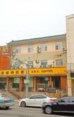 Туры в отель Grace Inn (jinan qianfoshan hospital dian)