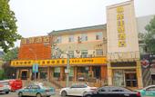 Туры в отель Grace Inn (jinan qianfoshan hospital dian)