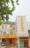 Туры в отель Grace Inn (jinan qianfoshan hospital dian)