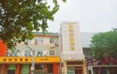 Туры в отель Grace Inn (jinan qianfoshan hospital dian)