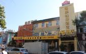 Туры в отель Grace Inn (jinan qianfoshan hospital dian)
