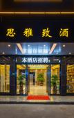 Туры в отель Beth elegant hotel